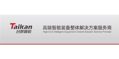 臺群精機移動存儲設(shè)備傳輸故障維護(hù)