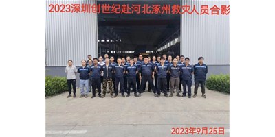 “細”于心，“致”于行——客戶代表向臺群陽光售服團隊授予錦旗！