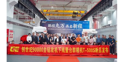 鵬城九萬(wàn)，再啟新程，創(chuàng)世紀(jì)第90000臺(tái)鉆攻機(jī)下線暨第七代鉆攻機(jī)臺(tái)群精機(jī)T-500S新品發(fā)布會(huì)隆重舉行