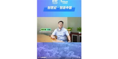 【創(chuàng)世紀(jì)·智造中國】第四期：圓朗科技德質(zhì)兼修，用技術(shù)贏得尊重