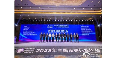 創(chuàng)世紀集團：聚焦新能源，整合產(chǎn)業(yè)鏈高質(zhì)量協(xié)同發(fā)展