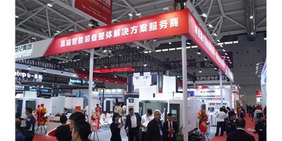 【2024 DMP】創(chuàng)世紀集團亮相工業(yè)奧斯卡，高端智能裝備成焦點！