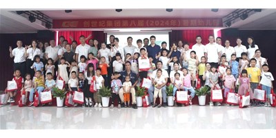 創(chuàng)世紀集團第八屆暑期愛心幼兒園盛大開幕，共繪成長藍圖！
